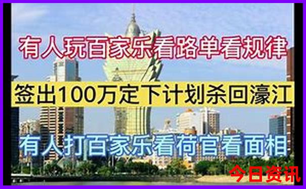 澳门三中二多少倍