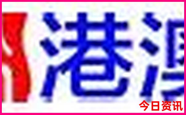 现在去那里旅游比较适合